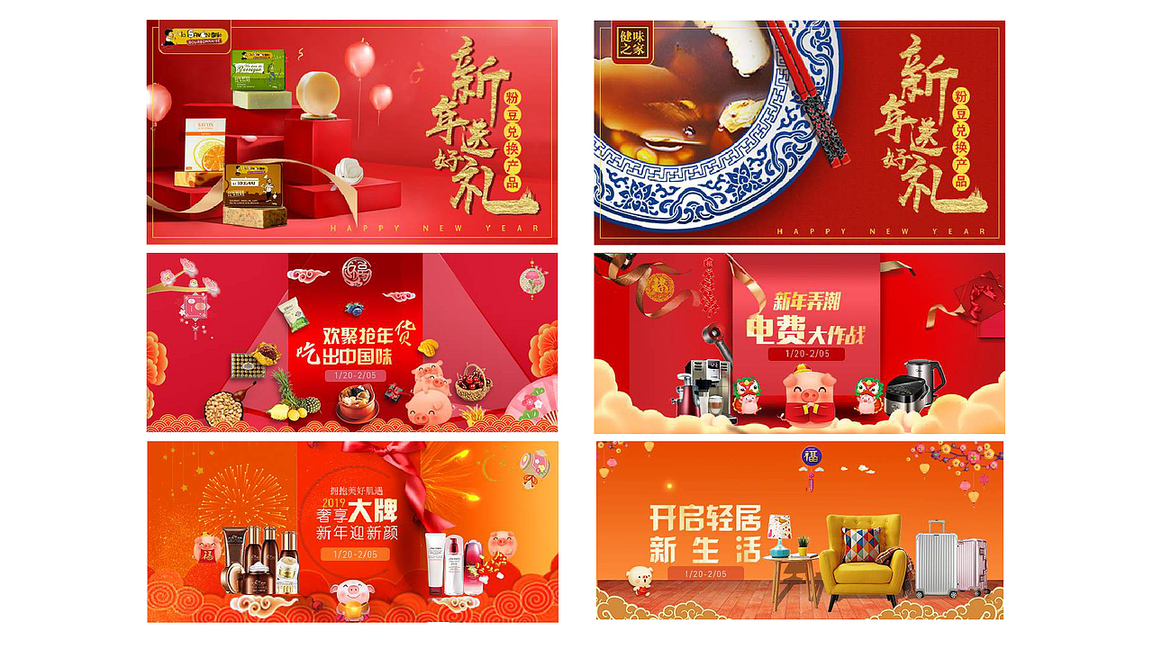 2019作品集（图ZMTc3MTM0MTAw） - APP界面 - 站酷设计师前行着原创素材 - 站酷ZCOOL