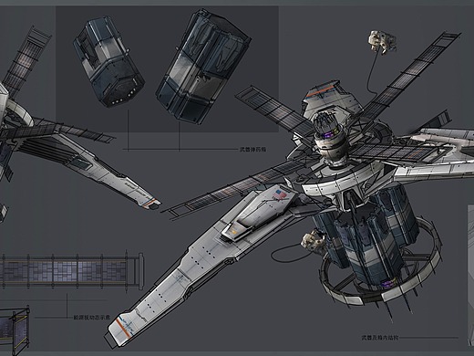 空间武器 武器设计  科幻设计