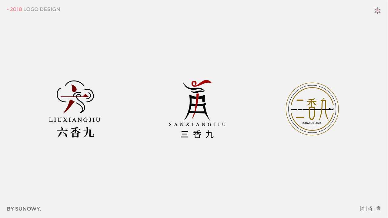 LOGO DESIGN & [2018]（图ZMTk2NzM1MDA4） - Logo - 站酷设计师Sunowy冬雪原创素材 - 站酷ZCOOL