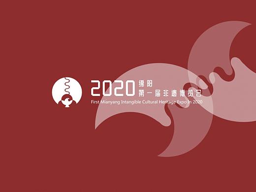 课题作业：绵阳非遗博览会展策划