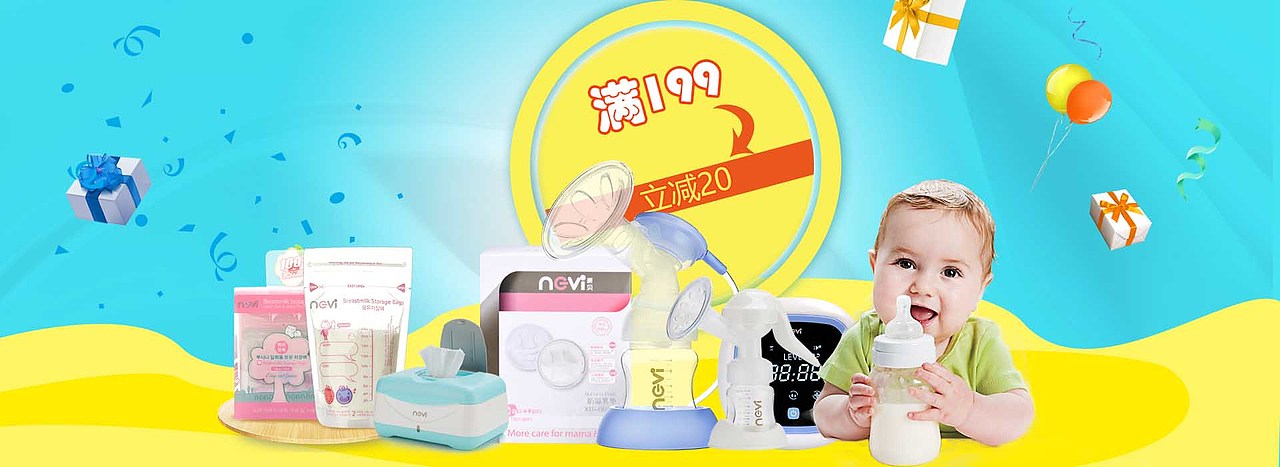 产品banner（图ZNTc3MTU1MTI=） - 运营设计 - 站酷设计师Smile灬风筝原创素材 - 站酷ZCOOL