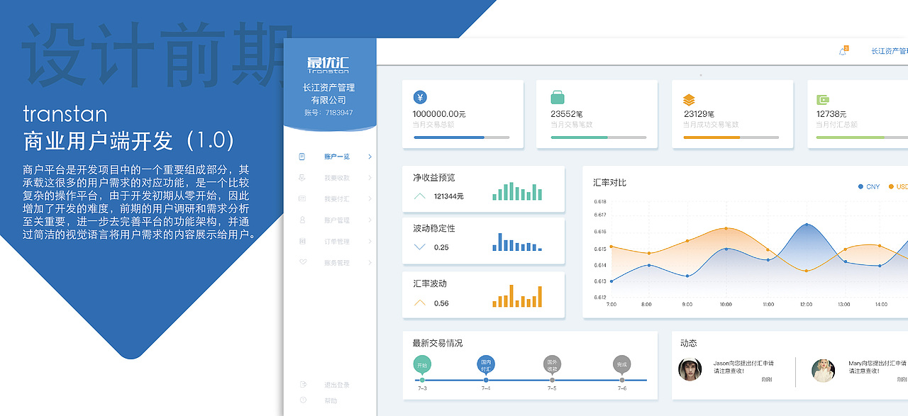 交互设计作品集（图ZOTEzNjY1ODA=） - 交互/UE - 站酷设计师明灭成风原创素材 - 站酷ZCOOL