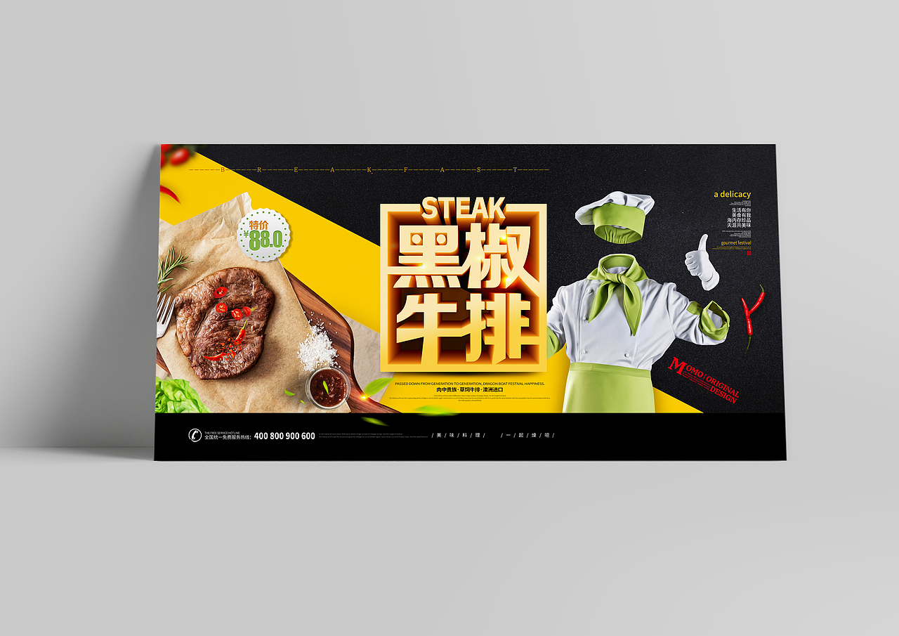 手绘海报，插画海报，节日海报，节气海报，促销海报（图ZMTY1OTg5Mjgw） - 海报 - 站酷设计师莫莫Angel原创素材 - 站酷ZCOOL