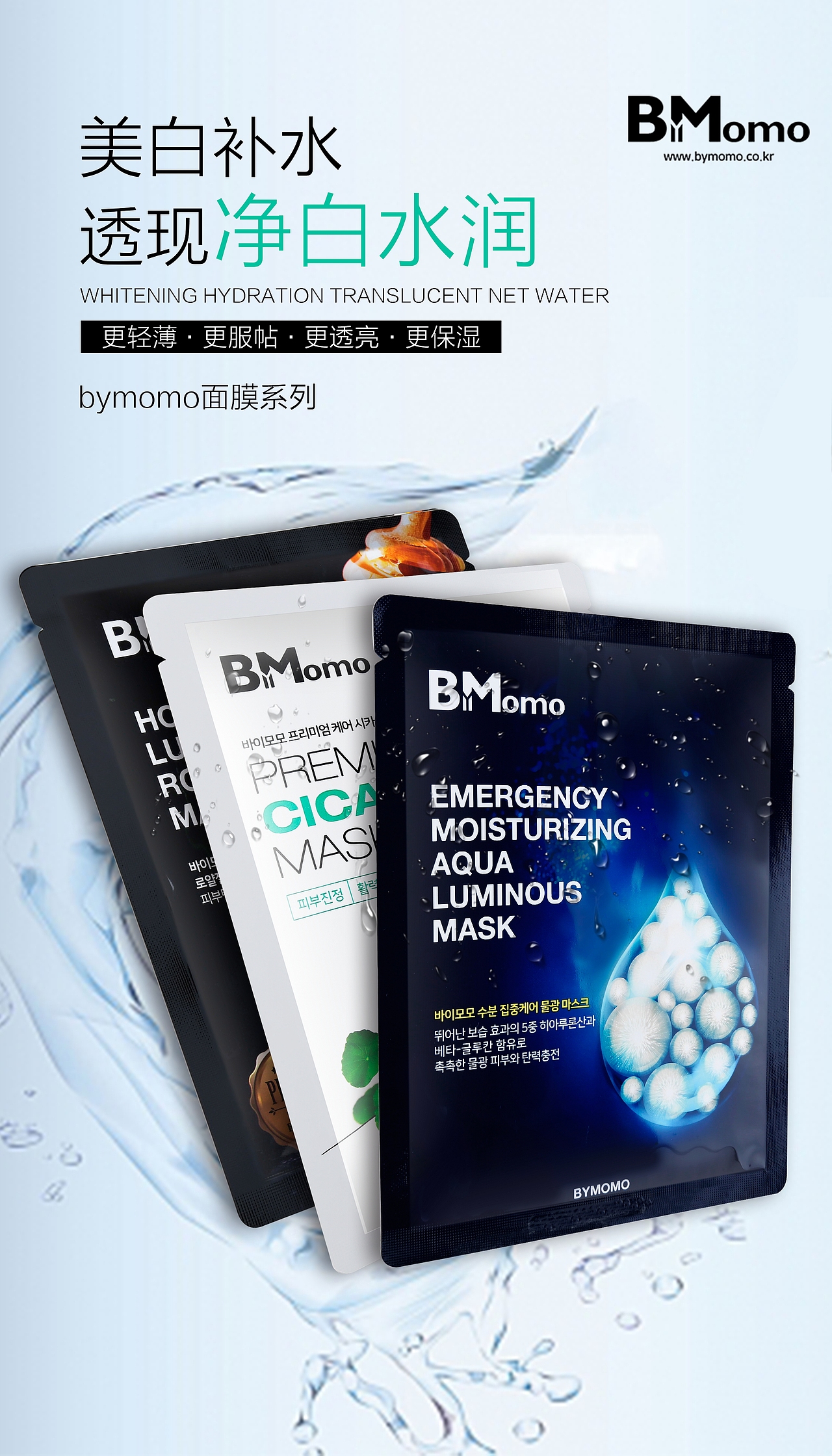 面膜海报（图ZMTc1Nzk5MzA0） - 海报 - 站酷设计师丨Chihiro原创素材 - 站酷ZCOOL