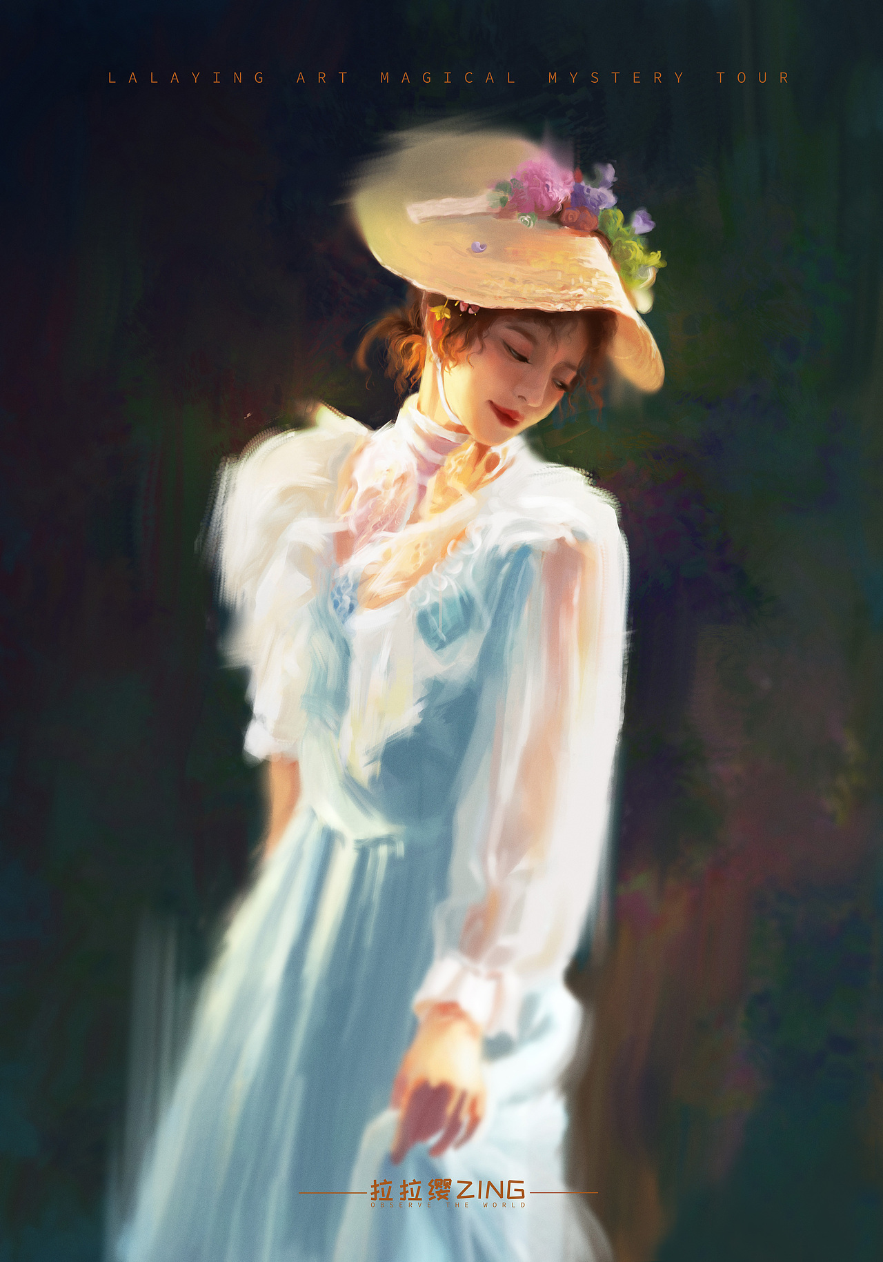 【画点画】--- 踮起脚尖