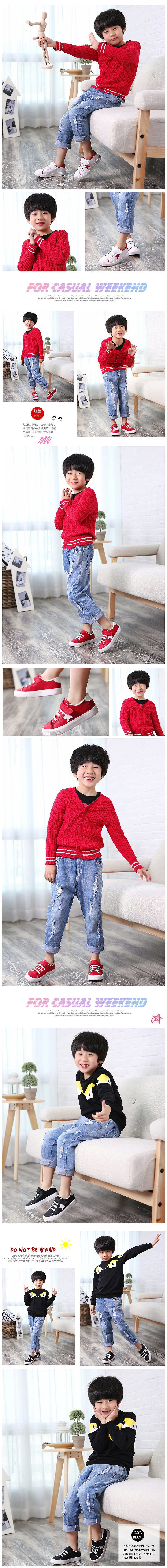 淘宝天猫童鞋详情页设计