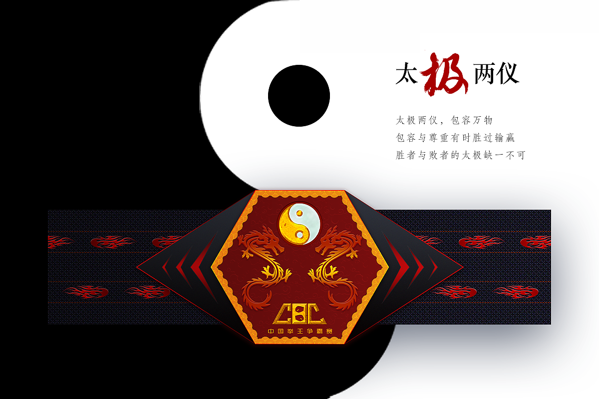《 極 》（圖ZNjI1Njc4MDA=） - 工業(yè)用品/機械 - 站酷設計師Five_master原創(chuàng)素材 - 站酷ZCOOL