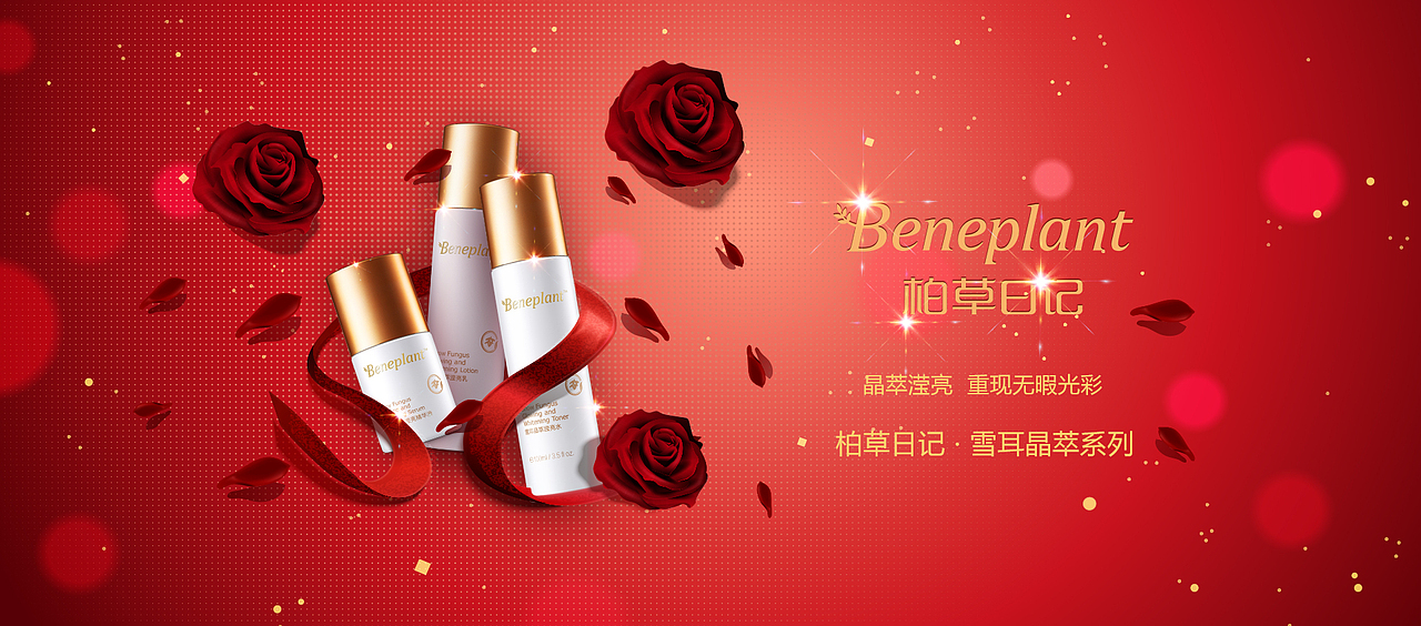 海报（图ZMTMwNzI4NjEy） - 海报 - 站酷设计师寒子墨原创素材 - 站酷ZCOOL