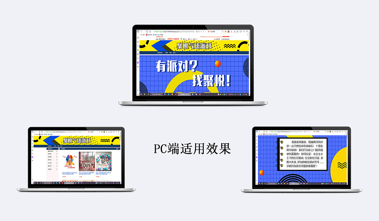 平面设计作品集