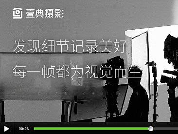 深圳龙岗广告片拍摄制作