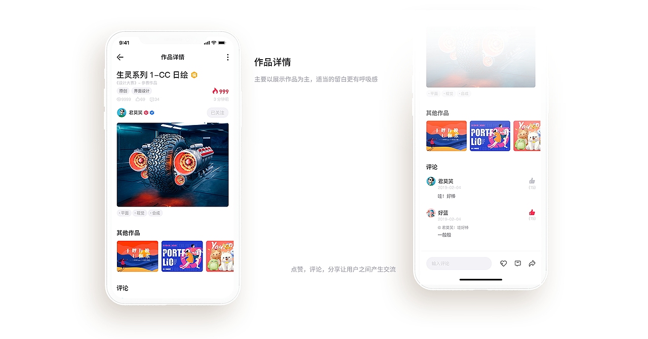 UI中国设计（图ZMTU0ODI2MTYw） - APP界面 - 站酷设计师儛空原创素材 - 站酷ZCOOL