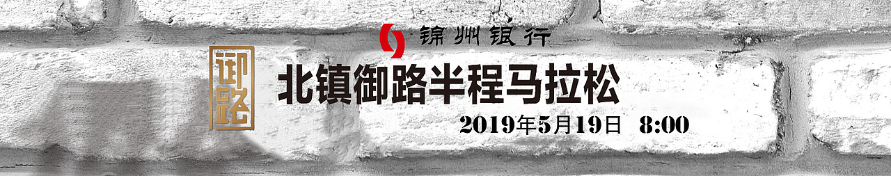 跑步官网banner图（图ZMTY1NjMyNjc2） - 运营设计 - 站酷设计师咕咕小土豆原创素材 - 站酷ZCOOL