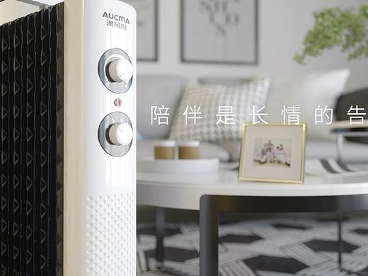 澳柯玛油汀三维视频