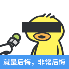 好响鸭GIF表情包（图ZMjU2NDA5OTg0） - 网络表情 - 站酷设计师玄月渚薰原创素材 - 站酷ZCOOL