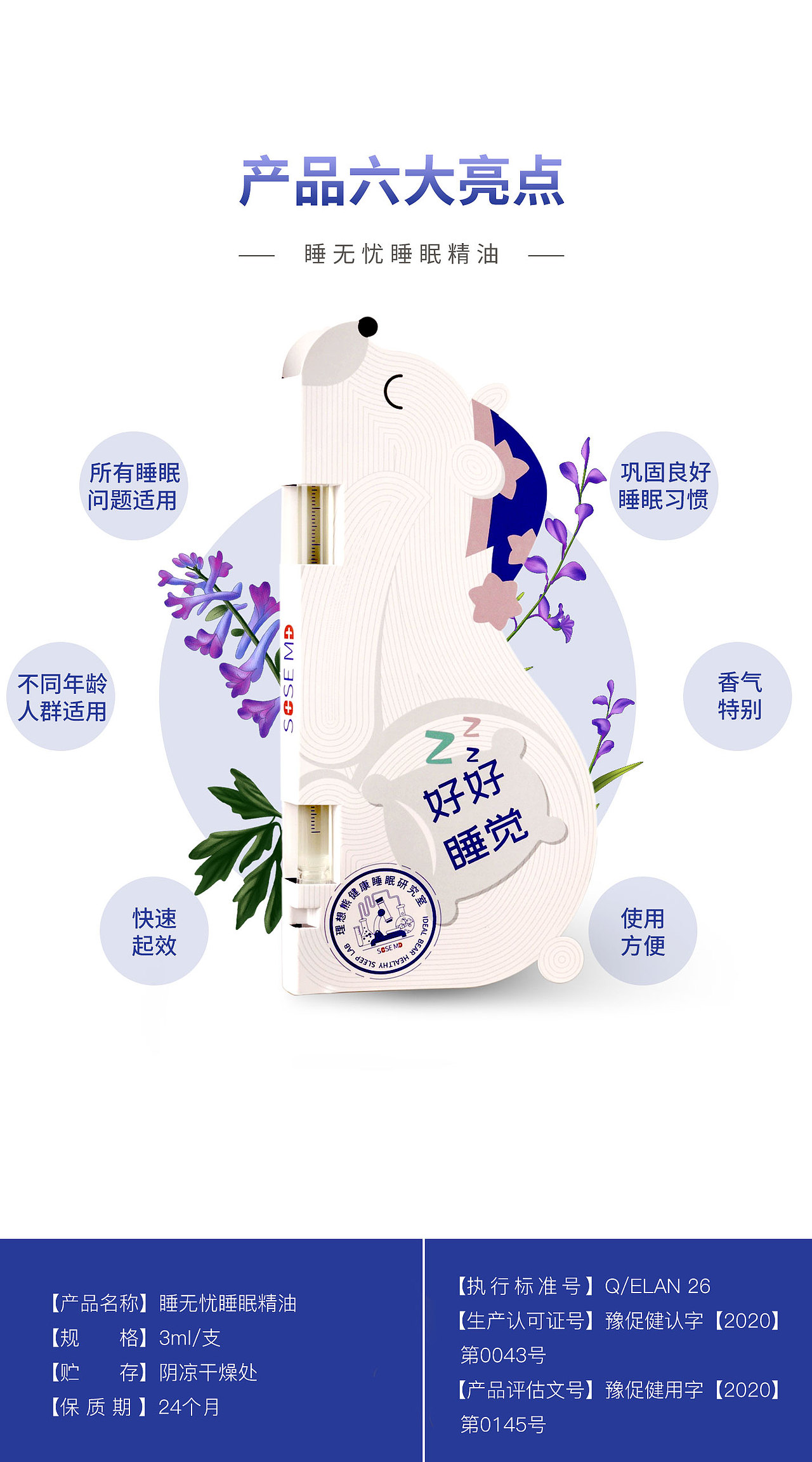药材手绘（图ZMjYxMjEwNzA0） - 商业插画 - 站酷设计师花面猫的设计原创素材 - 站酷ZCOOL