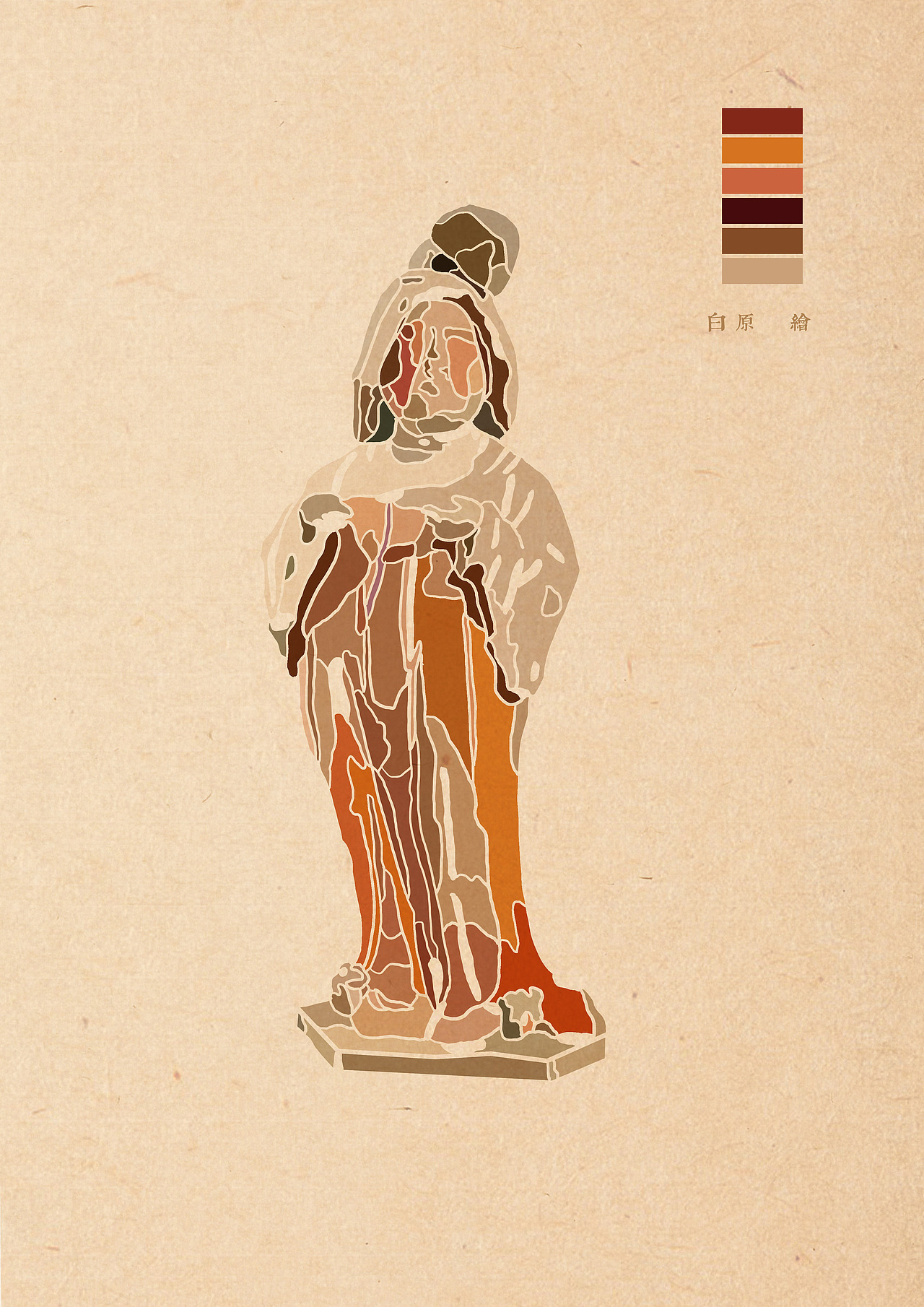 《唐 • 彩绘陶俑 3 》