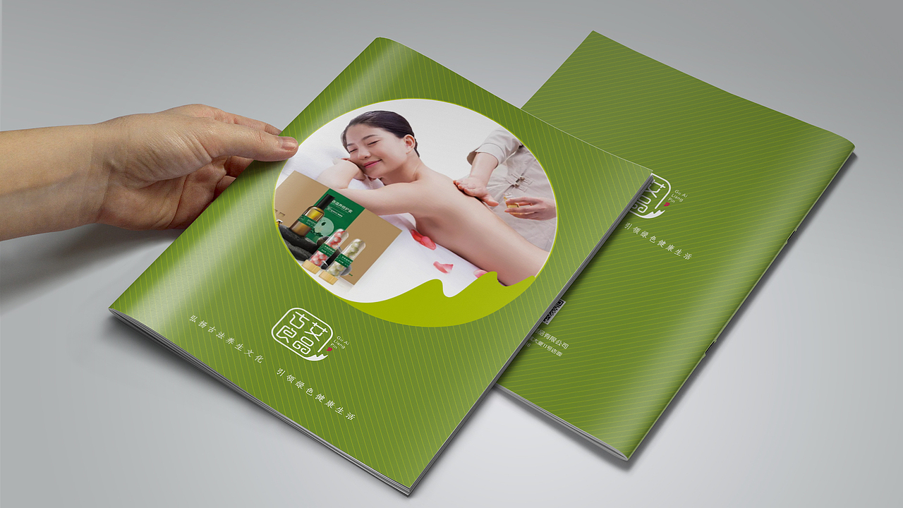 森生出品:古艾良品品牌策划设计