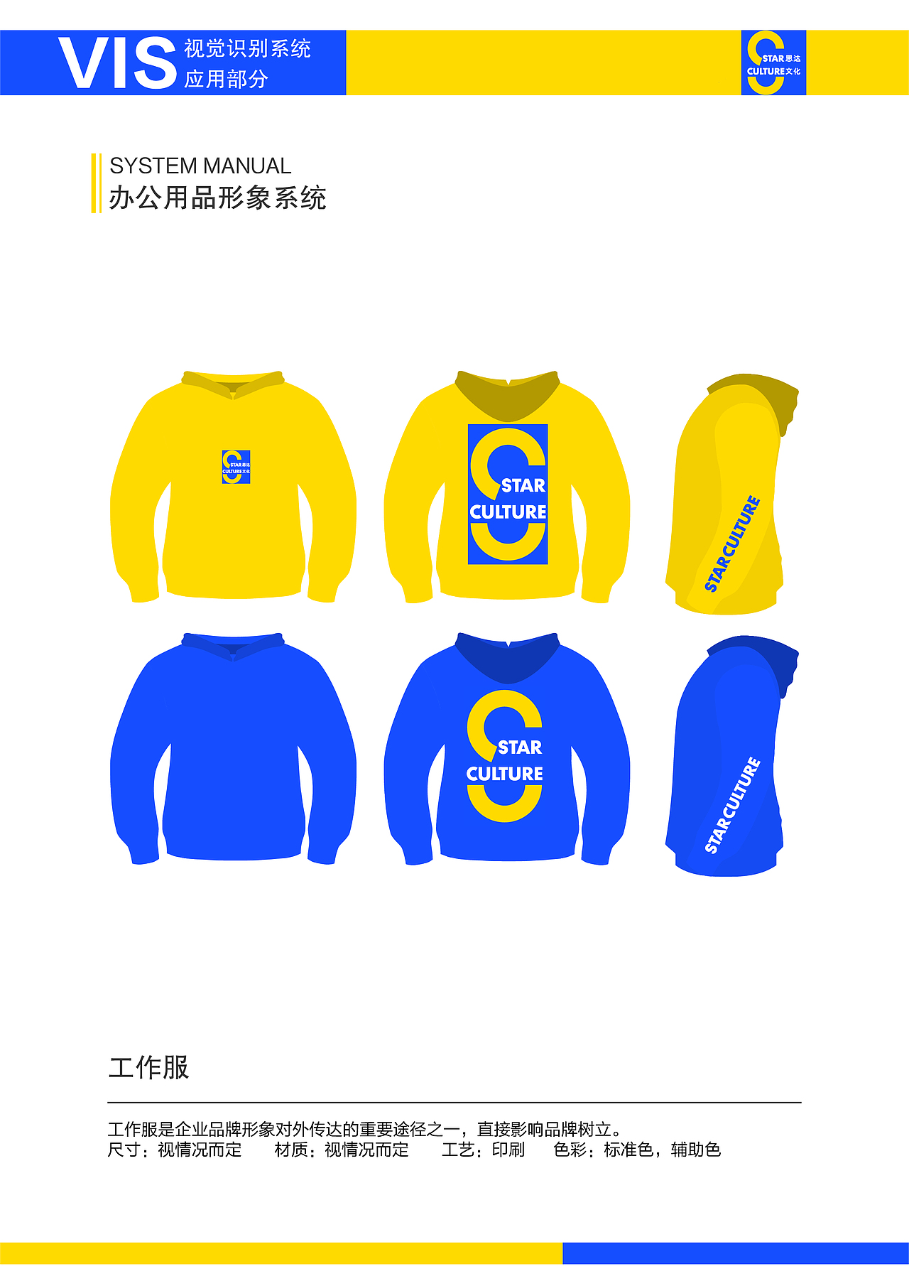 企业vi（图ZMTk2ODk2MDQw） - Logo - 站酷设计师cococcl原创素材 - 站酷ZCOOL