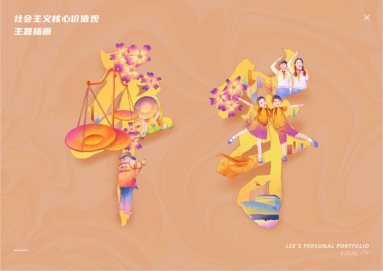 2021-2022插画作品集（图ZMjkwMDk4ODg4） - 创作习作 - 站酷设计师leeiiii原创素材 - 站酷ZCOOL