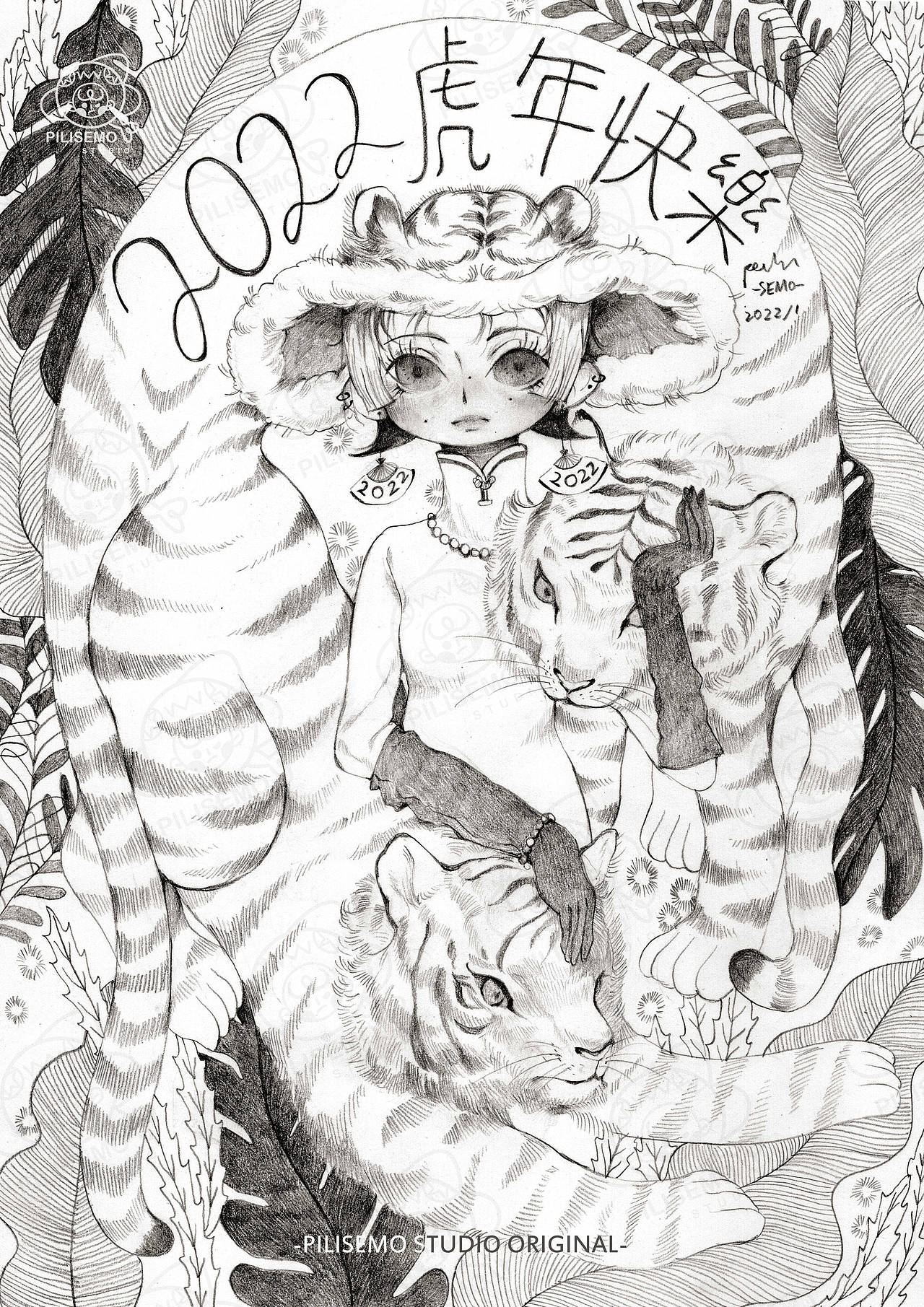 【SEMO原创】插画100打卡（5）少女是柔软的线（图ZMjkzMDg2Mzc2） - 创作习作 - 站酷设计师鲨SEMO鱼原创素材 - 站酷ZCOOL