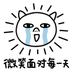 微信表情|猪傻傻工作篇（图ZNDg0MzAwMTY=） - 网络表情 - 站酷设计师啦啦啦sama原创素材 - 站酷ZCOOL