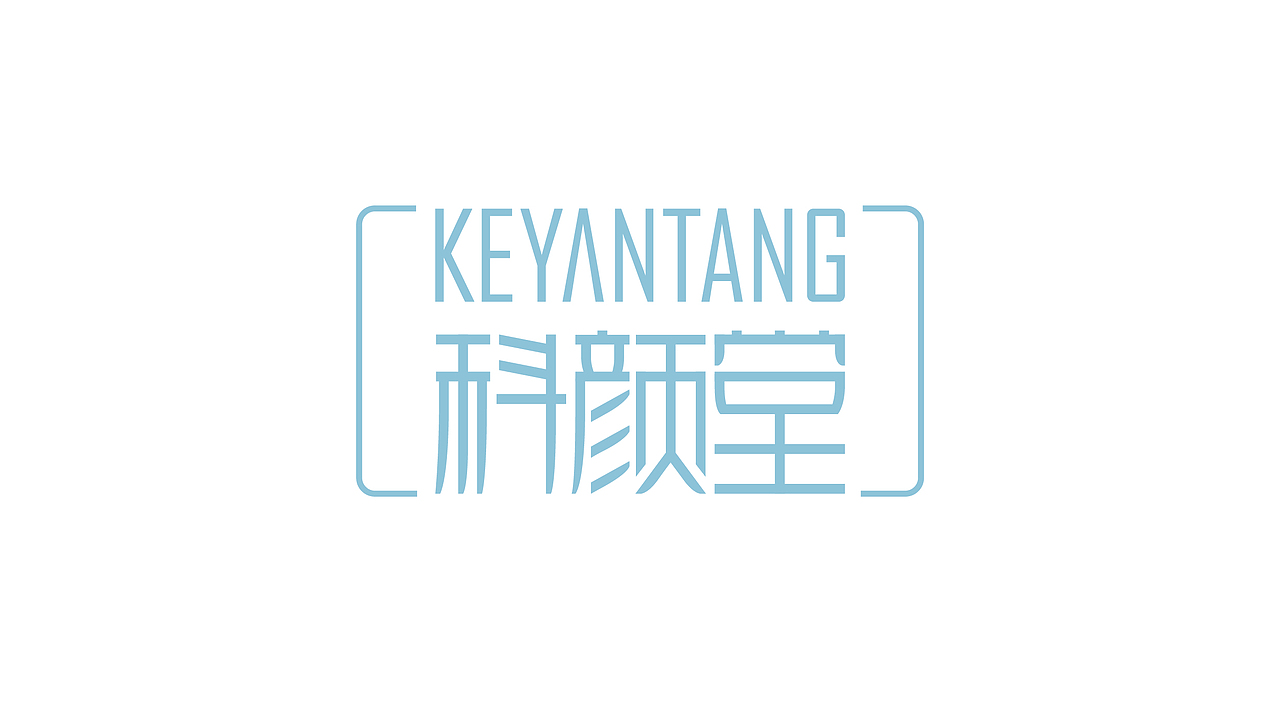 宫子设计师丨2016年度作品集合展示【54P】(图ZNjcwNDQwOTY=) - 字体/字形 - 站酷设计师宫子原创素材 - 站酷ZCOOL