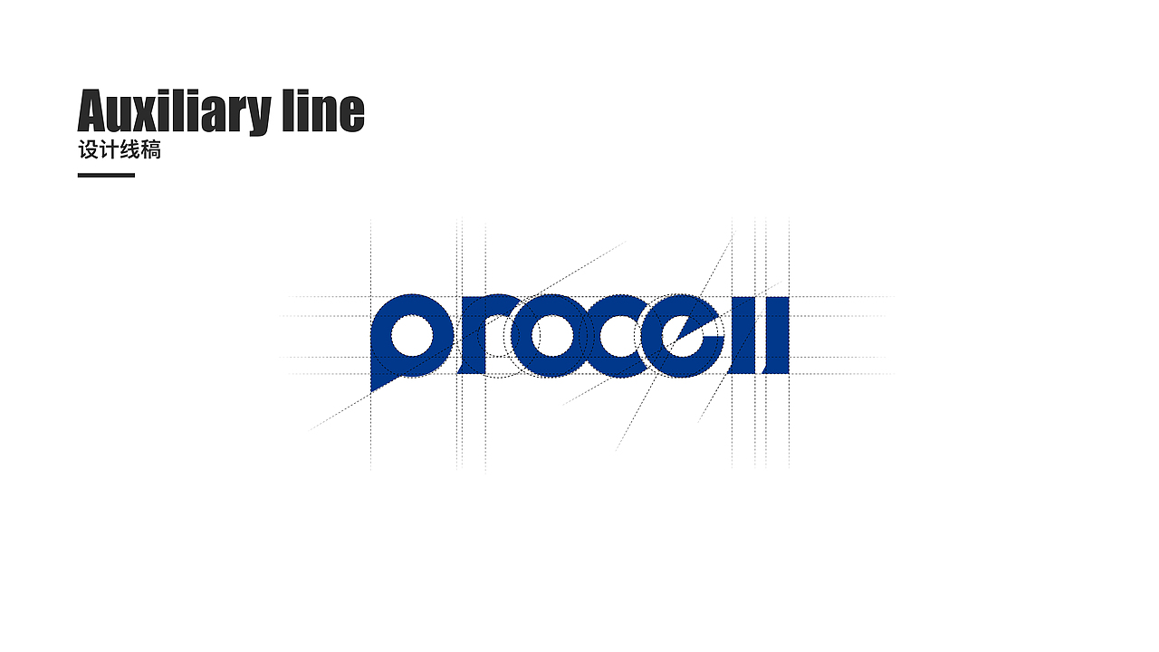 Procell 电池类logo标志设计