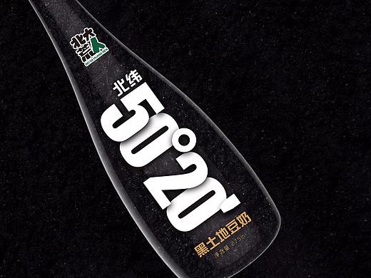 「黑土地豆奶包装设计」产自黑土地，材是好豆奶