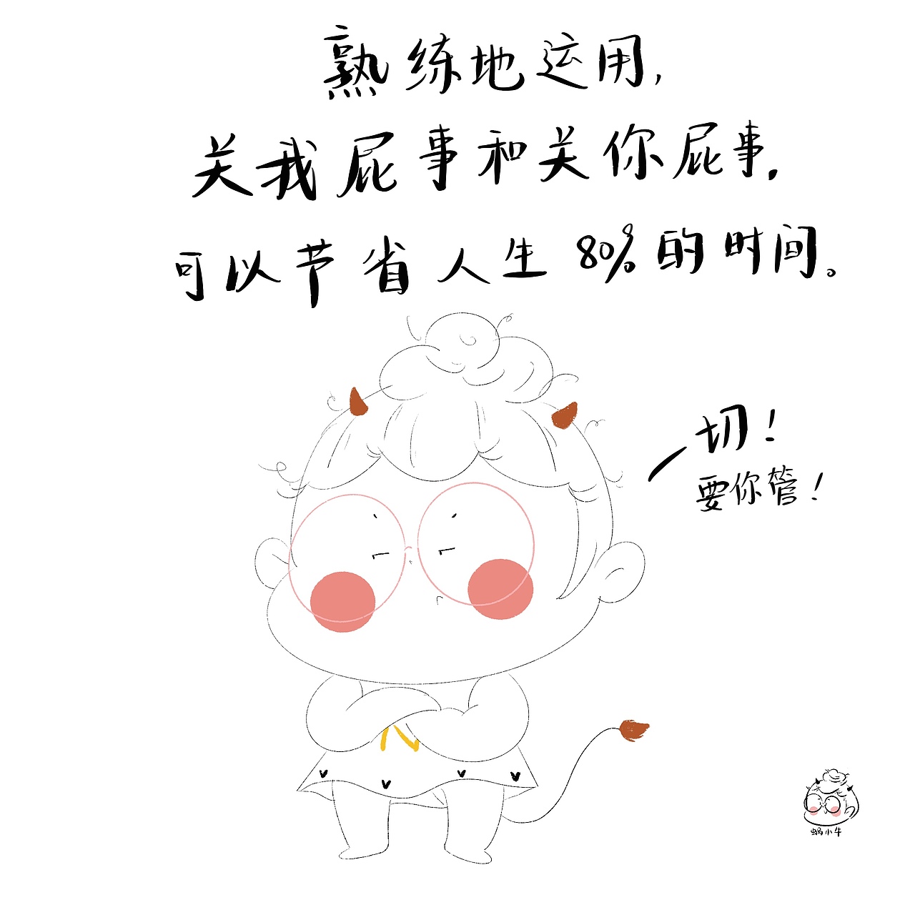再见懒懒的2020,加油2021
