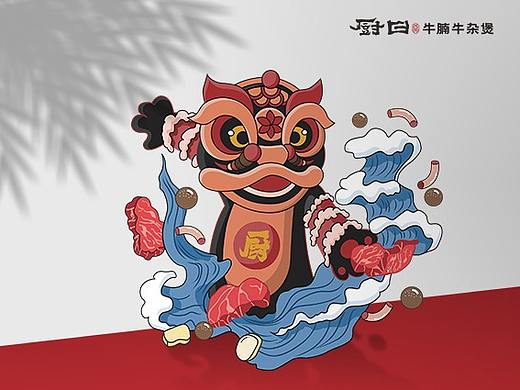 厨曰牛腩牛杂煲