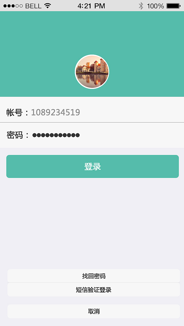 APP（图ZNDQ3NjE2MDg=） - APP界面 - 站酷设计师Dee丸子原创素材 - 站酷ZCOOL