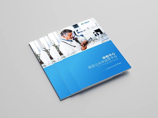 運營手冊（體檢）（個人主頁-ZMzQ2NTAxOTY=） - 書籍/畫冊 - 站酷設(shè)計師遇卿原創(chuàng)素材 - 站酷ZCOOL