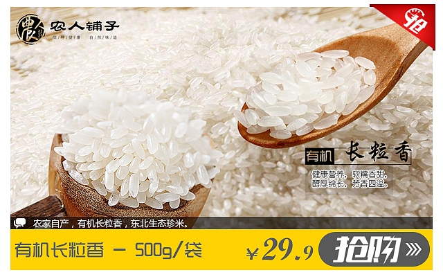 微店（图ZMTc0NTEzNzAw） - 运营设计 - 站酷设计师与鲤y原创素材 - 站酷ZCOOL