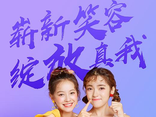 口腔活动宣传