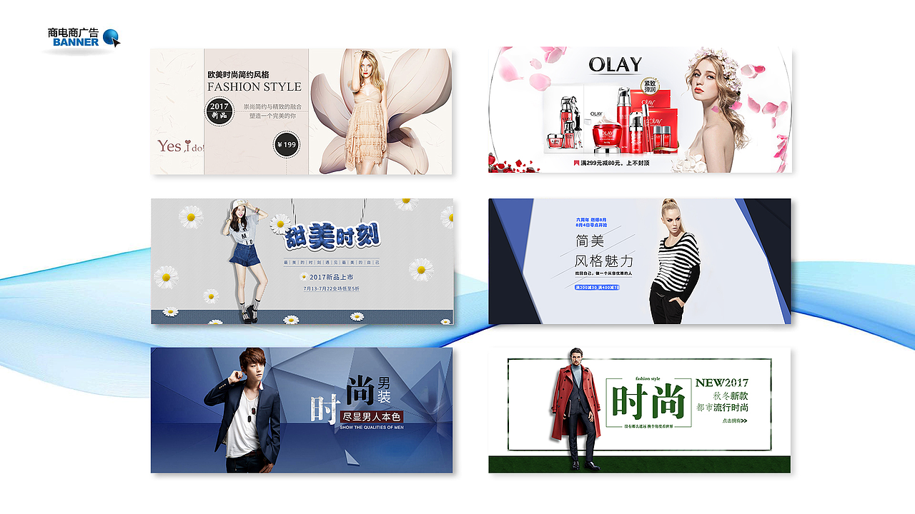 banner设计（图ZMTM4NzYxNzEy） - 电商 - 站酷设计师时间静谧次第花开原创素材 - 站酷ZCOOL