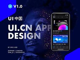 app 分析