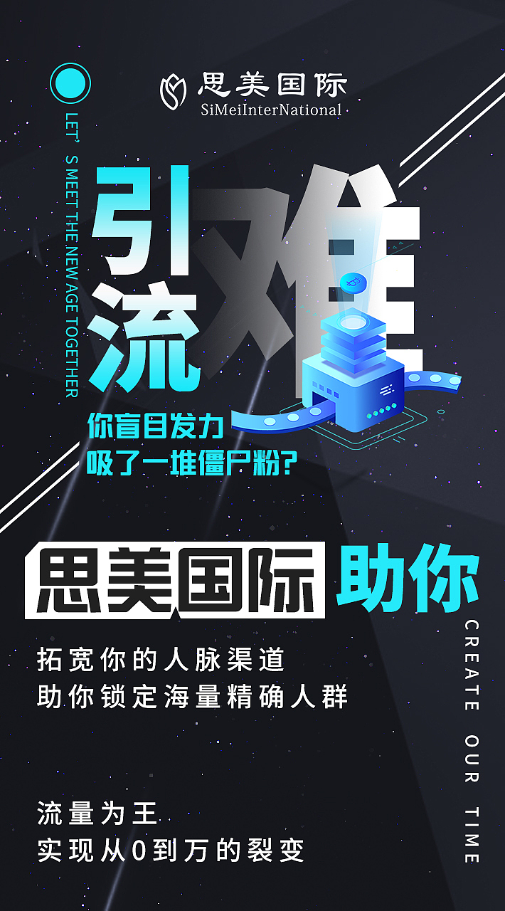 招商（图ZMTY3NTMwNTky） - 宣传物料 - 站酷设计师c恍惚恍惚原创素材 - 站酷ZCOOL