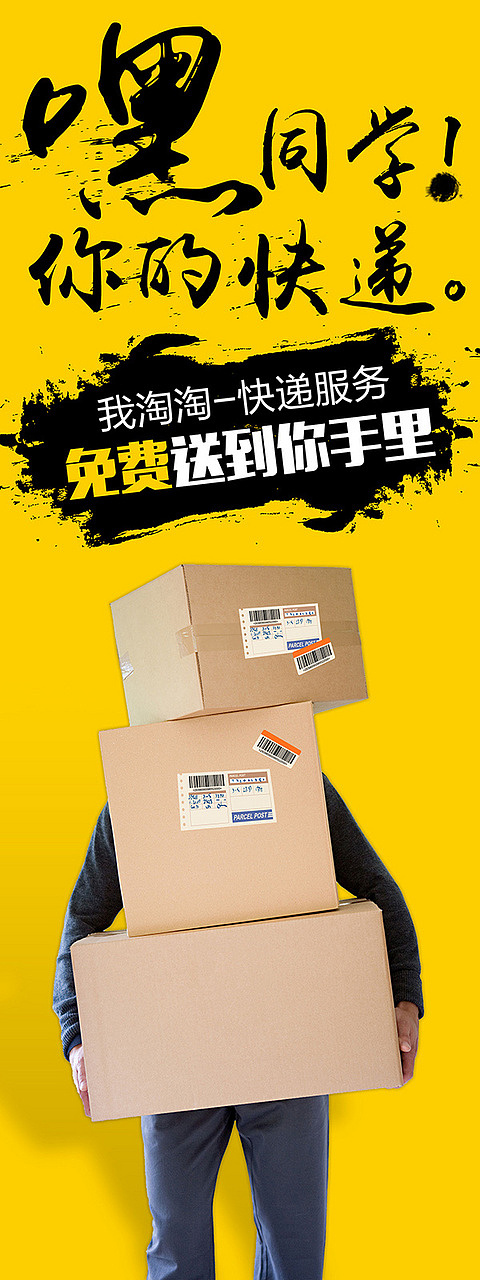 易拉宝（展架）