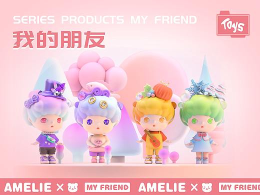 原创卡通IP形象设计-我的朋友系列
