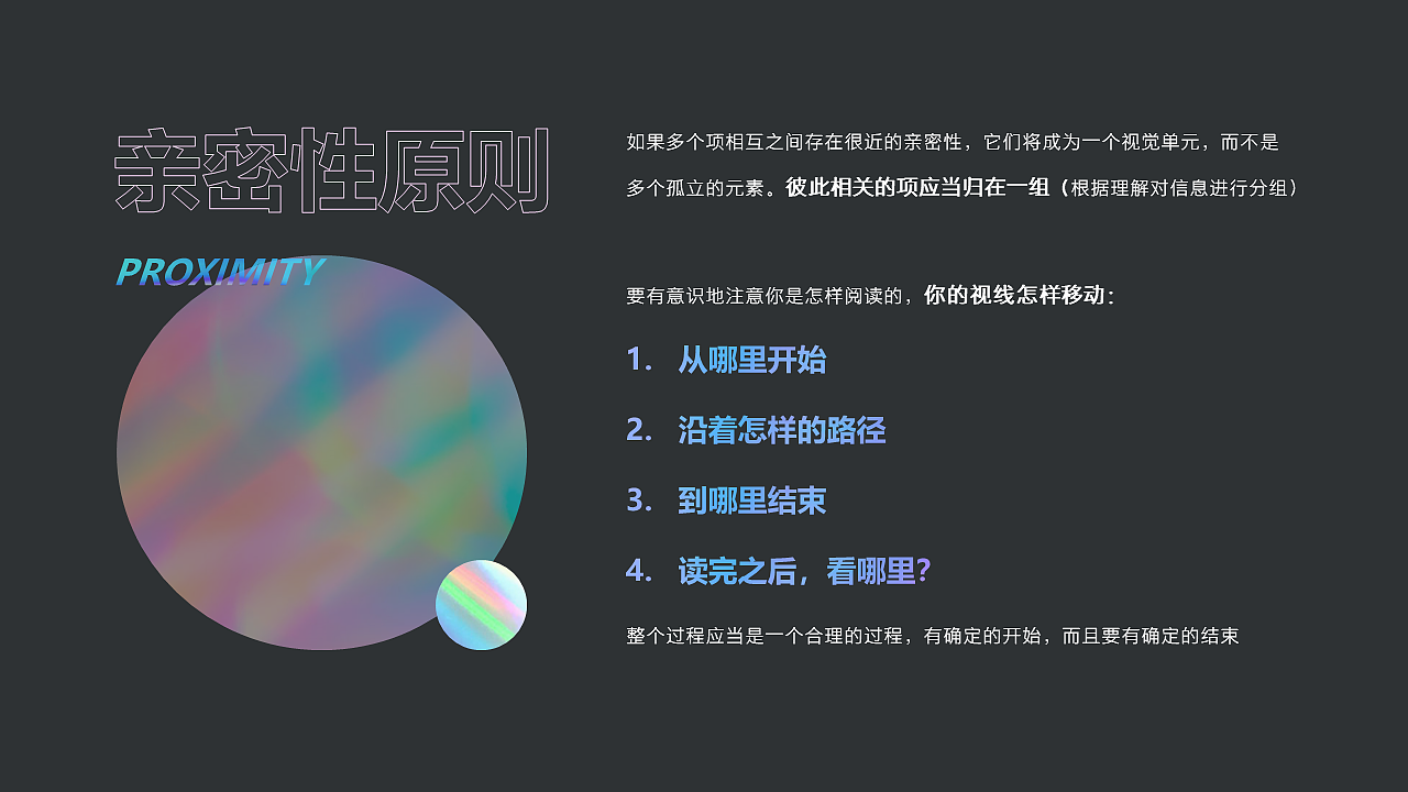 如何做好PPT——教程（图ZMjc2ODE3NjU2） - PPT/Keynote - 站酷设计师你怪带感原创素材 - 站酷ZCOOL