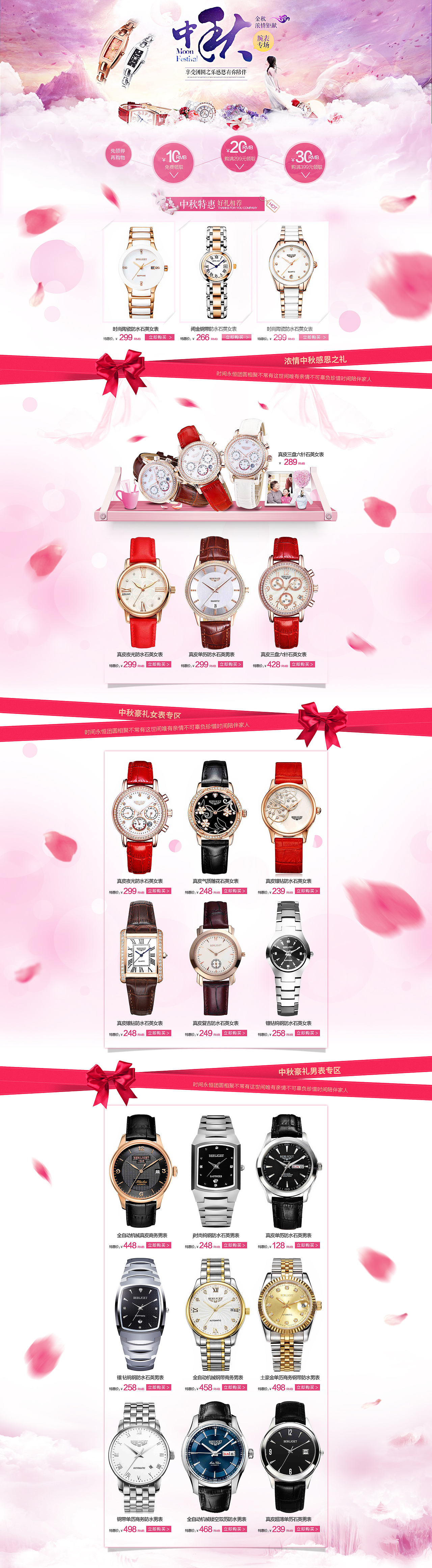 几张碎图（图ZNDM5Njg0OTY=） - 电商 - 站酷设计师阿瓜不是瓜原创素材 - 站酷ZCOOL