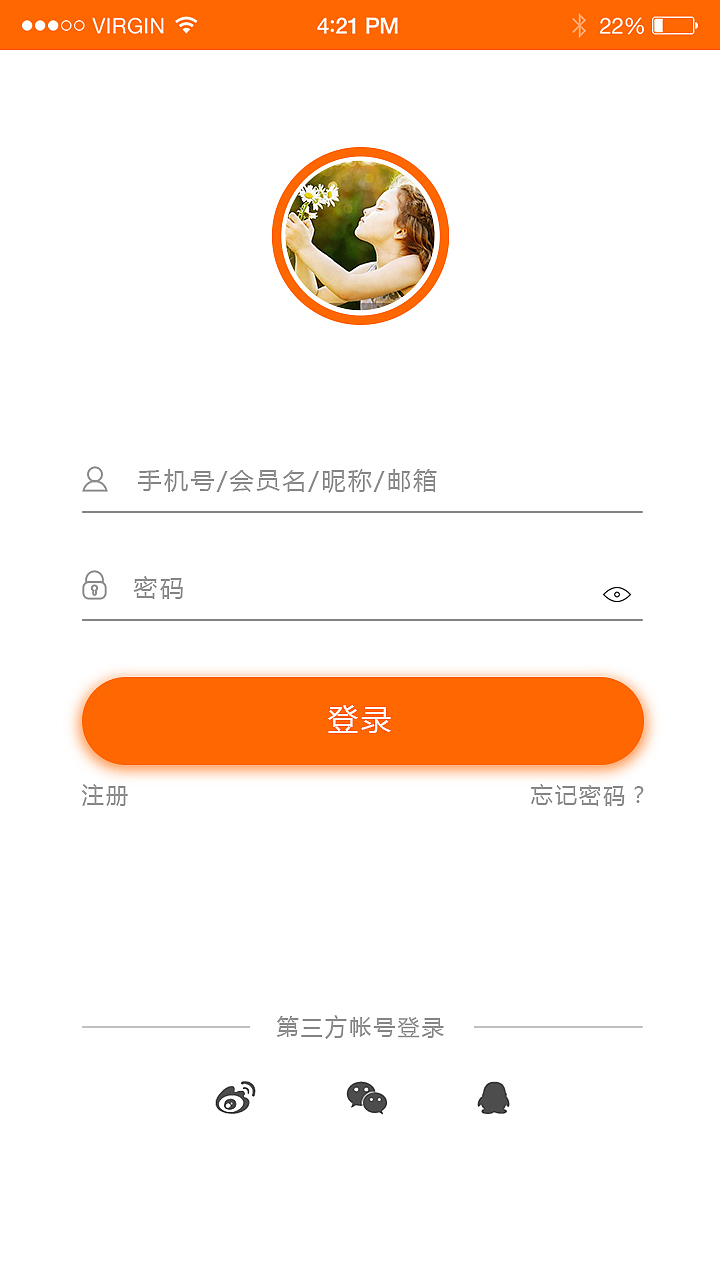 优e（图ZODY0NjE3NDg=） - APP界面 - 站酷设计师啊啊啊嗷嗷啊啊原创素材 - 站酷ZCOOL