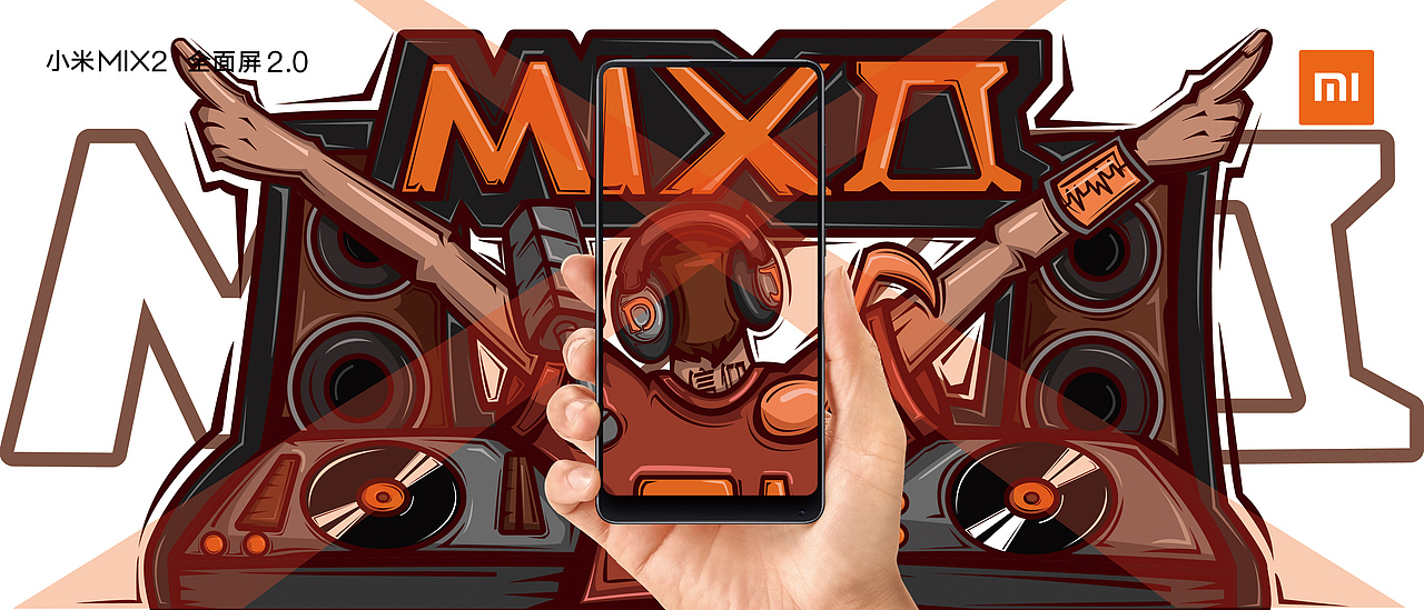 中國有小米一掌控全場（圖ZOTg5Njc0MzY=） - 海報 - 站酷設(shè)計師AT小黑原創(chuàng)素材 - 站酷ZCOOL