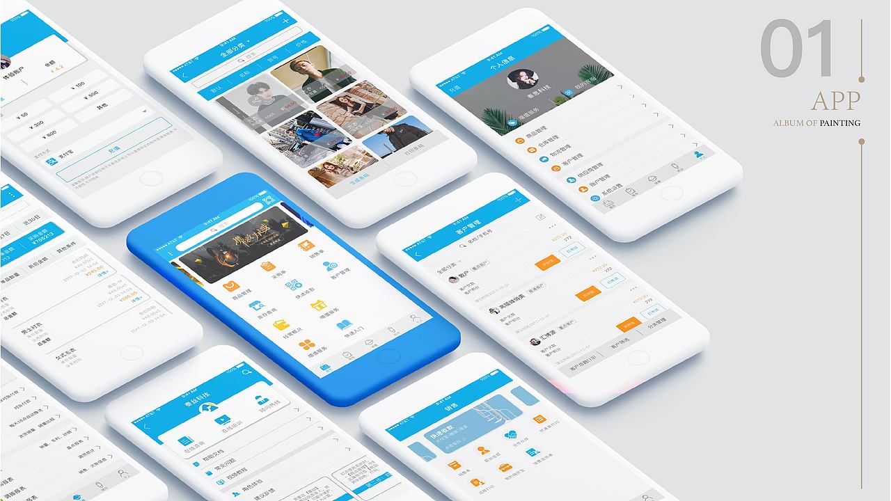 作品集（图ZMTAxNjE4NjIw） - 其他UI - 站酷设计师是哆酱呀原创素材 - 站酷ZCOOL