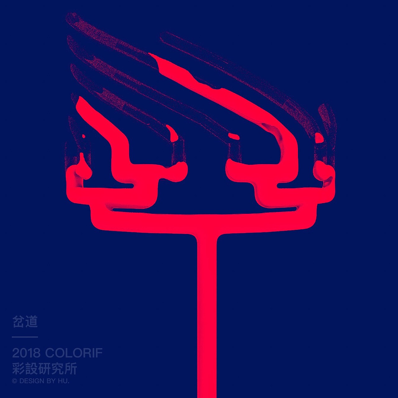 C4D-概念视觉创作设计01（图ZMTExNjMwNDc2） - 其他平面 - 站酷设计师HU119原创素材 - 站酷ZCOOL