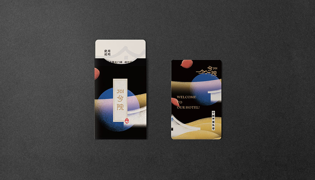 「兮院」普泽黑中式度假酒店（图ZMTQxMzQ1Njg4） - 品牌 - 站酷设计师辛直品牌空间包装原创素材 - 站酷ZCOOL