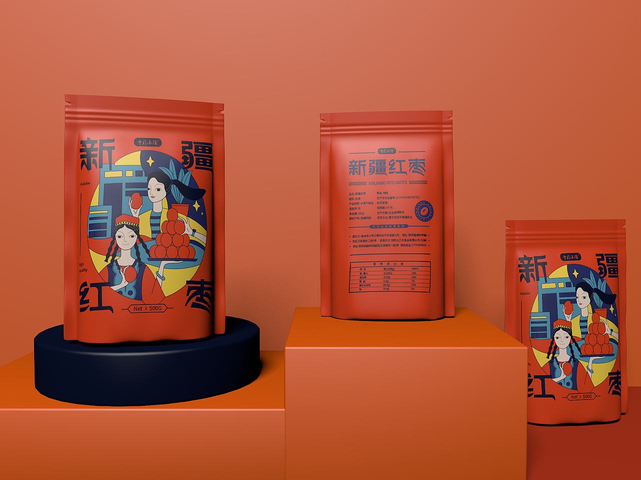 食品包装 坚果包装 海鲜包装 五谷包装 豆腐包装