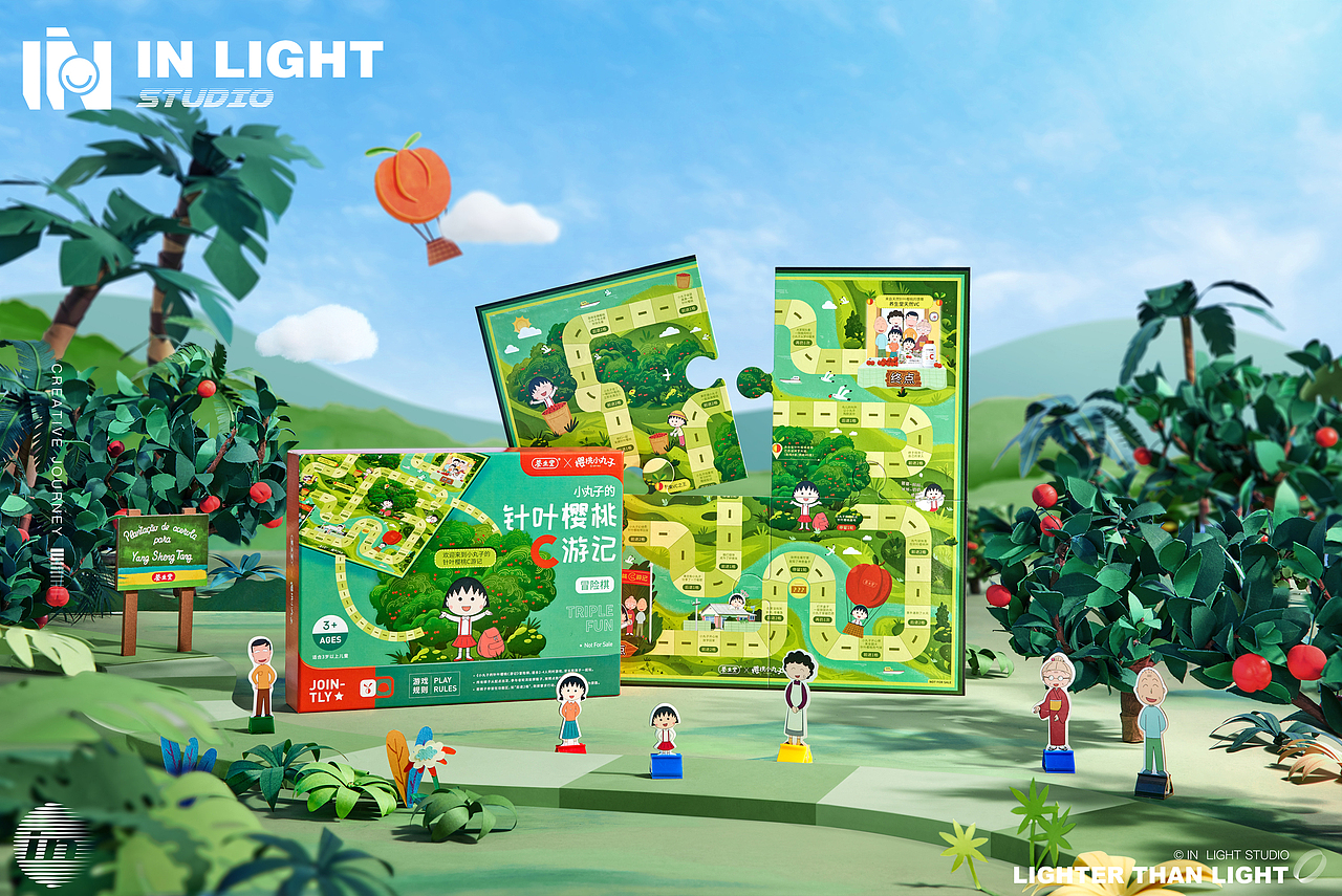 养生堂联名小丸子 ✖ INLIGHT l 针叶樱桃 l 礼盒拍摄（图ZMjc2MDc3NzQ4） - 产品摄影 - 站酷设计师INLIGHT光合原创素材 - 站酷ZCOOL