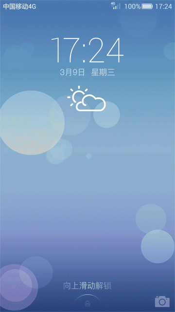 一款手机锁屏设计（图ZNDM2NTIxNjg=） - 主题/皮肤 - 站酷设计师IZCAT原创素材 - 站酷ZCOOL