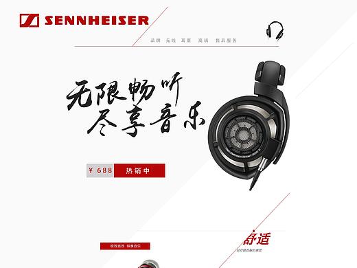耳机